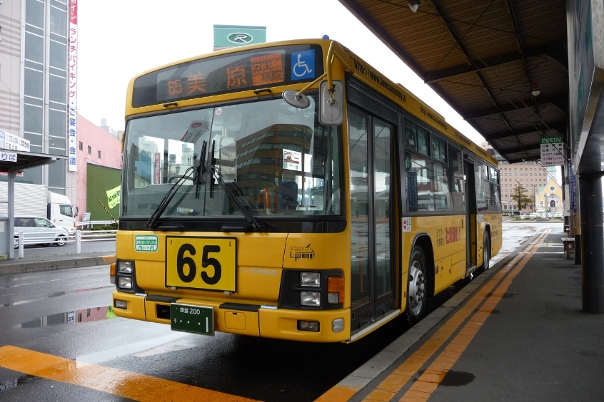 Phương tiện di chuyển từ sân bay Kushiro về trung tâm thành phố