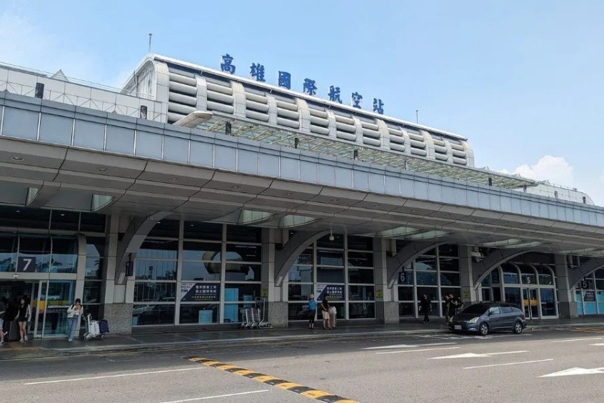 Sân bay quốc tế Cao Hùng - Cửa ngõ giao thông nối miền Nam Đài Loan với các điểm đến trong và ngoài nước 