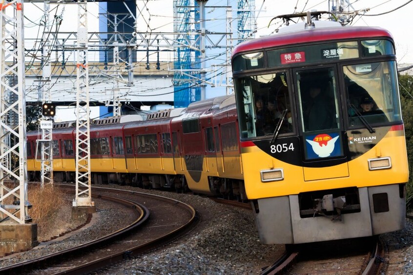 Tàu Keihan 8000 - phương tiện di chuyển từ sân bay về trung tâm thành phố