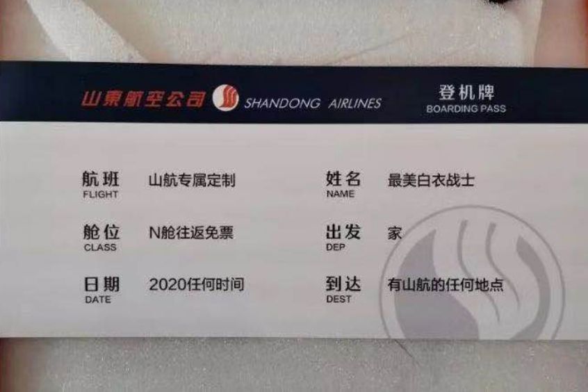 Đổi vé máy bay Shandong Airlines nhanh chóng tại 190 Booking