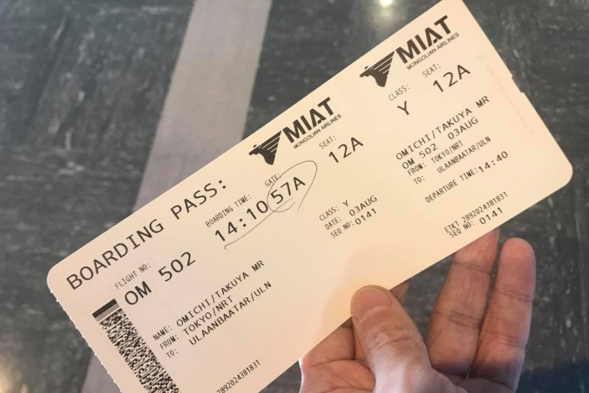 Đổi vé máy bay Mongolian Airlines an toàn và nhanh chóng tại 190 Booking