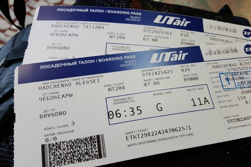 Đổi vé máy bay UTair nhanh chóng và tiện lợi tại 190 Booking