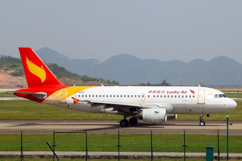 Lucky Air là một hãng hàng không giá rẻ của Trung Quốc