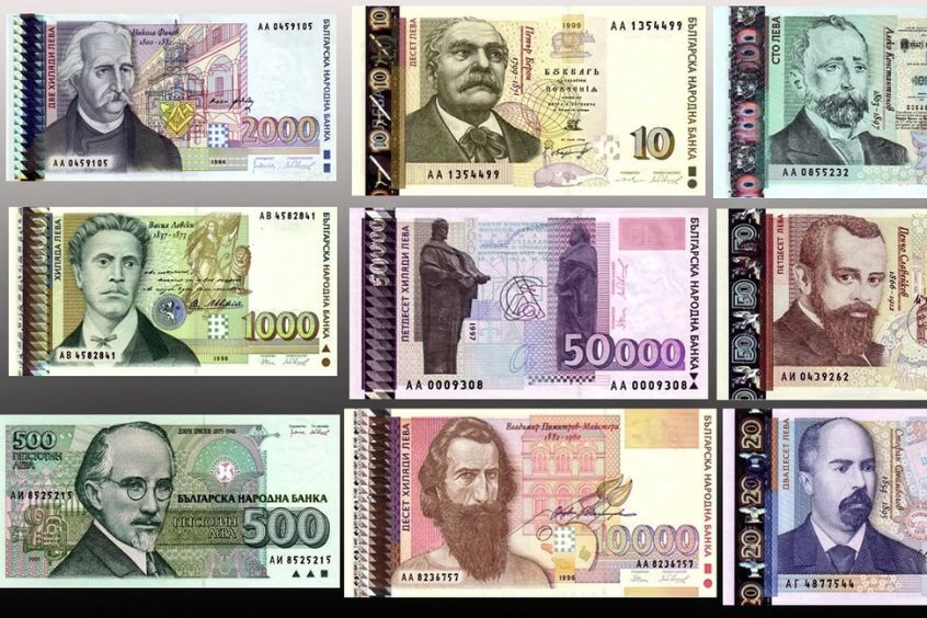Lev Bungari (BGN) đơn vị tiền ở Bulgaria
